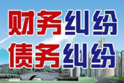 助力物流公司追回500万仓储费